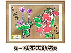 -杨梅红艺术教育(西安高新唐延教学中心)