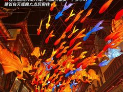 -豫园