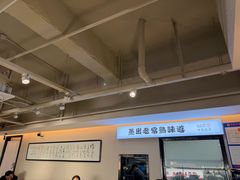 -得意楼蒸菜馆