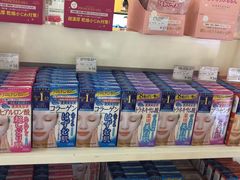 -国药中服免税(北京坊店)
