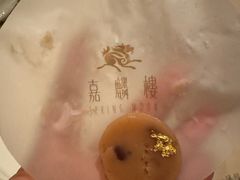 -嘉麟楼