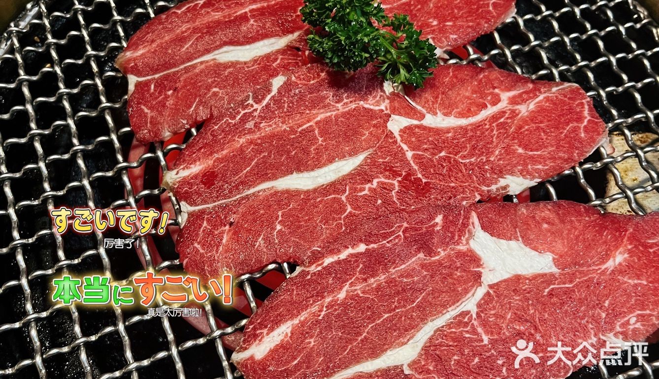 苏州中心附近烤肉必吃
