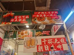 -东排食堂长沙小吃大排档(五一广场店)