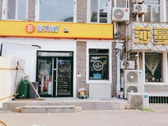 -便利蜂(天通苑北苑三区6号楼店)