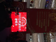 iphone_upload_pic-万达广场(济南魏家庄店)