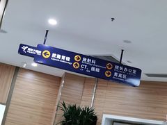 -美年大健康体检中心(牡丹园分院)