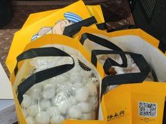 黄陂鱼丸-杨永兴黄陂三鲜(雪松路店)