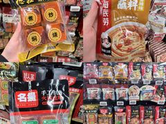 -AEON永旺(东方宝泰店)