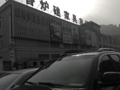 -香炉礁家具市场