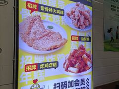 -超级鸡车(华东师大店)