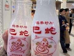 -鹤茶野所(上海首店)