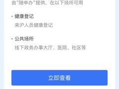 -上海市普陀区中心医院
