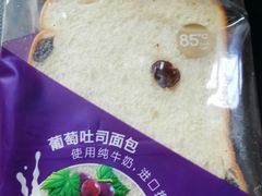 -85度C(上海中原城市广场店)