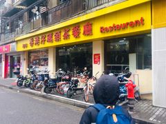 门面-香港仔茶餐厅(凤阳店)