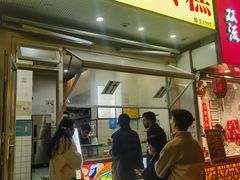 -易老大蛋烘糕(奎星楼总店)