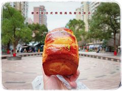 -都恩客(高岛屋百货店)