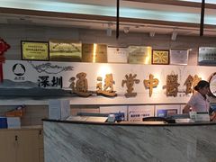 -通透堂中医·精准推拿(旗舰店)