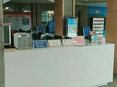 -三亚市图书馆