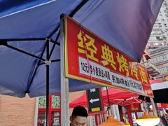 -吉庆街美食广场