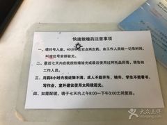 -同仁验光配镜(中心店)