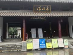 -采石矶景区