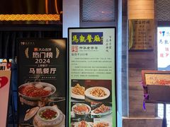 -马凯餐厅(地安门店)