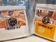 -糖涩(新佳丽店)
