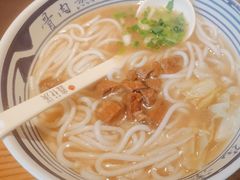 -鑫花溪牛肉米粉(印象水街都心荟店)