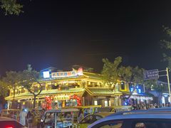 -随意石板烧(大理古城店)