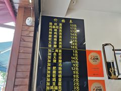 -蒋家肠旺面馆老店(合群路店)