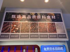 -鱼酷活鱼烤鱼(沈阳大悦城店)