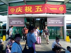 -天河客运站(地铁站)