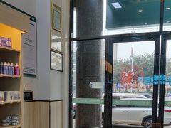 -瑞派紫金宠物医院24小时·骨科·中兽医·重症转诊中心(番禺大石院)