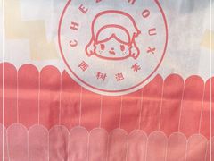 -西树泡芙(蓝色港湾店)