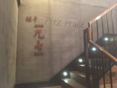 -星巴克(西湖天地店)