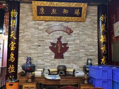 -富察氏乌拉满族火锅(乌拉街店)