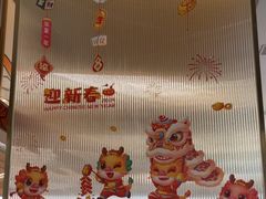 -探炉·香辣豆花烤鱼(笋岗宝能环球汇店)