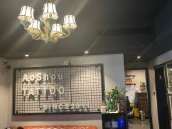 -鳌首刺青纹身 穿孔饰品店