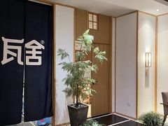 -瓦舍茶馆(聚源路店)