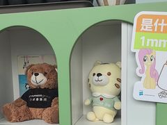 -顺德口腔医院(幸福东区店)