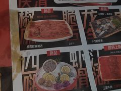 -蜀大侠火锅(少陵路店)