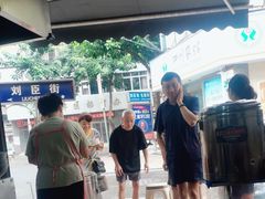 -刘臣街燃面