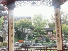 -檀园