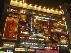 -黄兴南路步行商业街