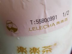 -LELECHA乐乐茶(上海五角场万达广场店)