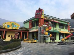 -宁波九龙湖开元度假村