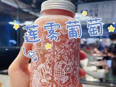 -野萃山·潮汕厚果汁(十亩地店)