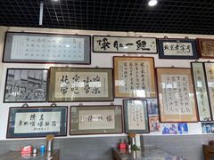 -东兴顺爆肚张