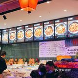 家门口好吃的铁锅炖[调皮]