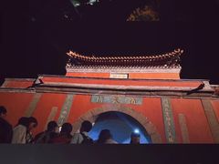 -泰山风景名胜区